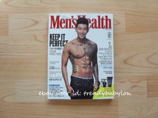 Men's Health Korea March 2013 Jaebeom Jay Park Brian Joo Jang Dong Gun Topless
