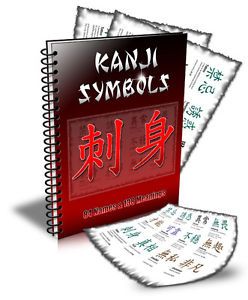 Chinese Kanji Tattoo Designs 114 Symbols of Meaning 84 Names Printable