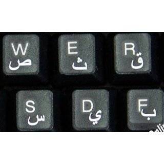 ARABIC KEYBOARD STICKERS TRANSPARENT white LETTERS FOR ANY LAPTOP 